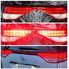 50系エスティマ中期2型後期3型外側レッドテール流れるウィンカーLED