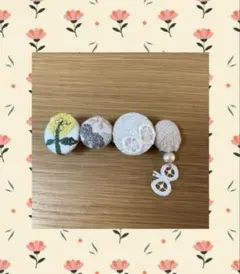 ミナペルホネン　バレッタ　くるみボタン　ハンドメイド作家さまのサムネイル