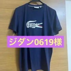 LACOSTE ネイビー Tシャツ US L