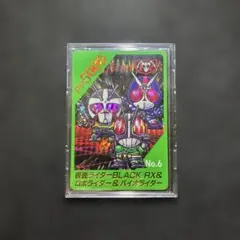 2026年最新】仮面ライダー倶楽部の人気アイテム - メルカリ