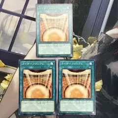 2026年最新】カイザーコロシアムの人気アイテム - メルカリ