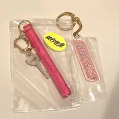 並行世界 アクリルキーホルダー 2種セット