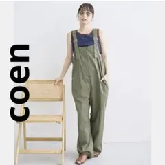 coen コットンリップストップサロペットのサムネイル