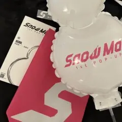 韓国限定 SnowMan スノーマン スノ ポップアップ 入場特典 バルーン