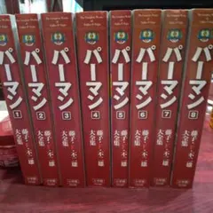 2026年最新】藤子・F・不二雄大全集 全巻の人気アイテム - メルカリ