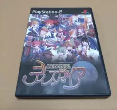 魔界戦記ディスガイア PlayStation 2