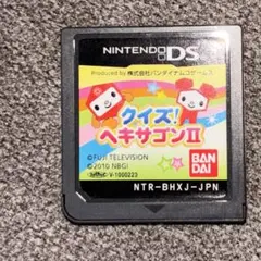 ニンテンドーDS ゲームソフト 3点セット