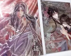 文山雪華選手 PHOENIX CARD - メルカリ