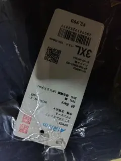 エアリズムコットンTワンピース 丈短め ネイビー