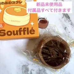 TOKOTOYZ スクイーズ ふわふわスフレ トコトイズ ぷにっこ