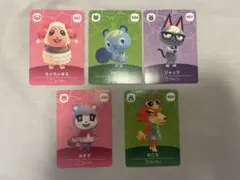 amiiboカード あつ森 ジャック みすず スピカ モニカ ちゃちゃまる