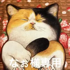 2026年最新】コヤンイサムチョン新柄の人気アイテム - メルカリ