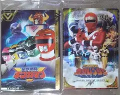 イタジャガ　スーパー戦隊シリーズ 50周年記念カードコレクション　4枚セット