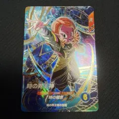 ドラゴンボールスーパーダイバーズ　SDV8-068 時の界王神　GDR