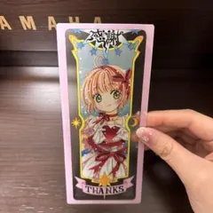 2026年最新】カードキャプターさくら展の人気アイテム - メルカリ