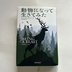 Item thumbnail for item 205dc4e6-24a1-4ff4-873f-5c3dbde2be62