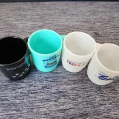 キスマイ スタッキングカップ 4個セット