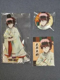 忍たま乱太郎 極楽湯 アクスタ 缶バッジ ミニブロマイド 土井半助