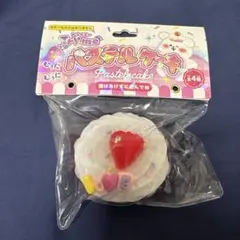 Tryme トライミー　スクイーズ　パステルケーキのサムネイル