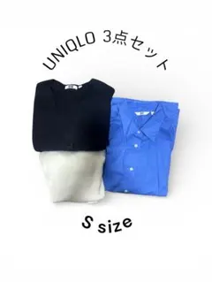 【UNIQLO】レディース3点セット【Sサイズ】