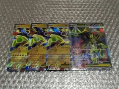 メガジガルデEX SR RR セット