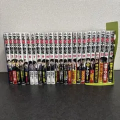 正直不動産 全24巻全巻セット 大谷アキラ 夏原武 水野光博 ビッグ