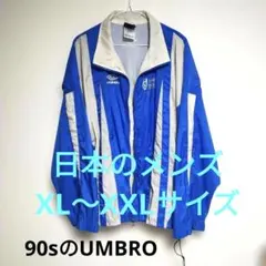 2026年最新】在原みゆ紀 アンブロの人気アイテム - メルカリ