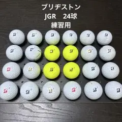 ブリヂストン -JGR- 24球 （B-001）　　　　　　　　　　ロストボール