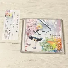 four you / Attrielectrock