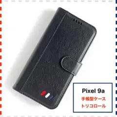 Pixel 9a 手帳型ケース 黒 かわいい おしゃれ Pixel9a