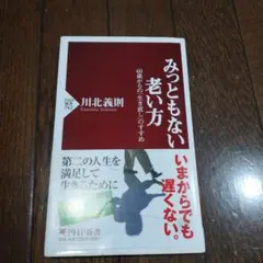 Item thumbnail for item 45c9a0d8-fe20-4b2e-86fd-070c75cf5f6c