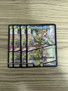 デュエルマスターズ 音卿の精霊龍 ラフルルラブ 3枚 キャラプレミアム