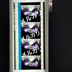 うたプリ　タブナイ　コマフィルム　藍