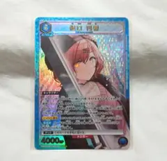 シャニマス ユニオンアリーナ PcSR 樋口円香