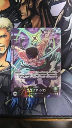 ロロノア・ゾロ リーダーパラレル リミテッドエディション