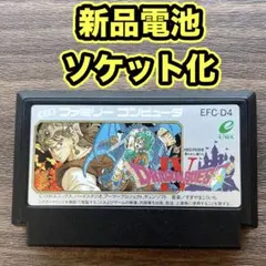 FCドラゴンクエストⅣ 4 電池交換 ソケット化 新品電池 ファミコン ドラクエ