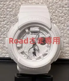 CASIO Baby-G BGA-190BC ビーチ・トラベラー 超美品