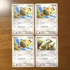 即日発送】オタチ オオタチ 1ED 4枚セット まぼろしのミュウ こみやトモカズ