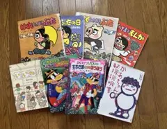 イヤハヤ南友 全初版本7巻 永井豪 - メルカリ