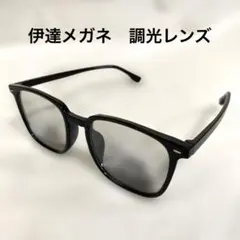 ブラック スクエアフレーム 伊達メガネ 調光レンズ　ウェリントン型のサムネイル