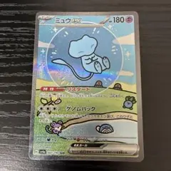 ミュウex SAR SV4a シャイニートレジャーex 347/190