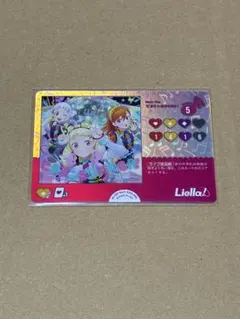 SRL ビタミンSUMMER!】ラブライブ! ラブカ ライブカード - メルカリ