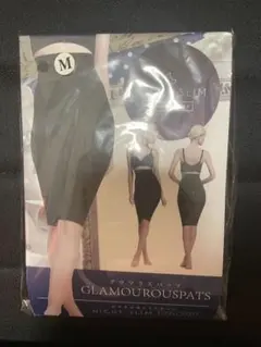 グラマラスパッツ　ナイトスリム