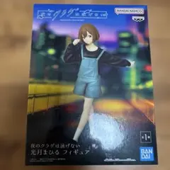 光月まひる フィギュア 夜のクラゲは泳げない