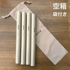 [空箱]アポテーケ　フレグランス お香　インセンススティック　ケース　専用袋付き