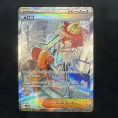 トレーナーカードコレクション　5種セット 2025年最新】トレーナーカードコレクションの人気アイテム