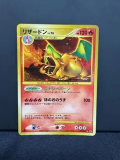 リザードンexセット　2008年リザードン復刻版 リザードンex 006/021｜ポケカシングルカード通販｜Cloveストア