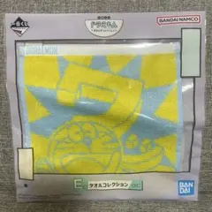 タオル　ドラえもん