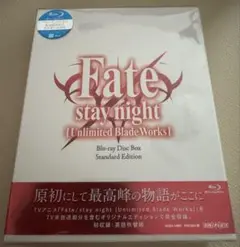 Fate/stay night [Unlimited Blade Works]