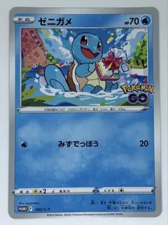 ゼニガメ C 012/059 BW6 コールドフレア ポケモンカード 2012 - メルカリ